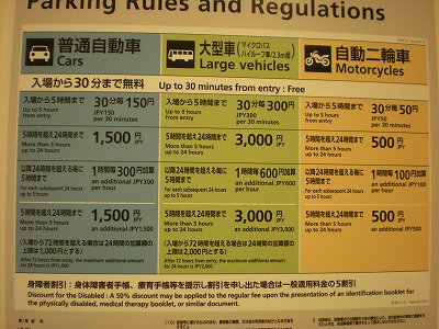 s-羽田新国際線ターミナル 003.jpg