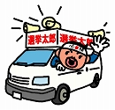 s-選挙カー.jpg