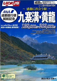 s-20110517173513_00001.jpg