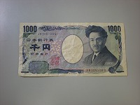 しわしわ千円札 001.jpg