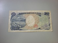 しわしわ千円札 002.jpg