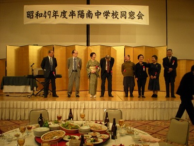 s-同窓会２０１０ 006.jpg